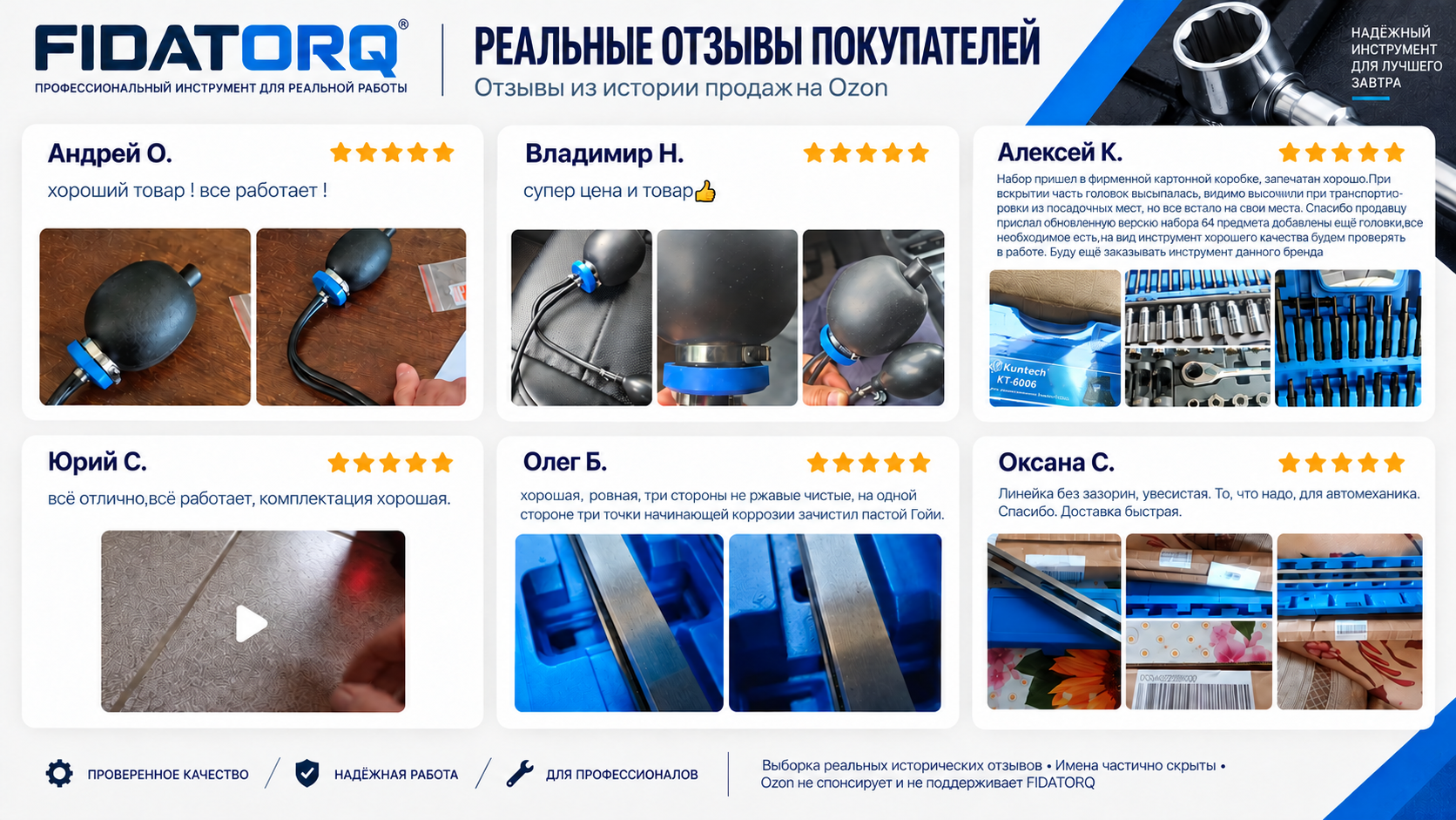 Ozon customer-review display in its original language
